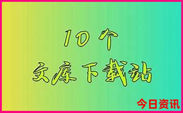 2023旅游景点排行榜前十名