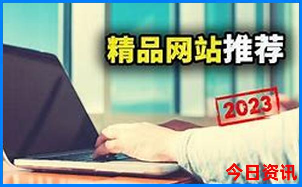 七八月去哪里旅游不热