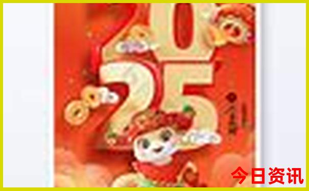 2025官方入口正版资料优质内容免费大全-新澳门彩最快开奖记录